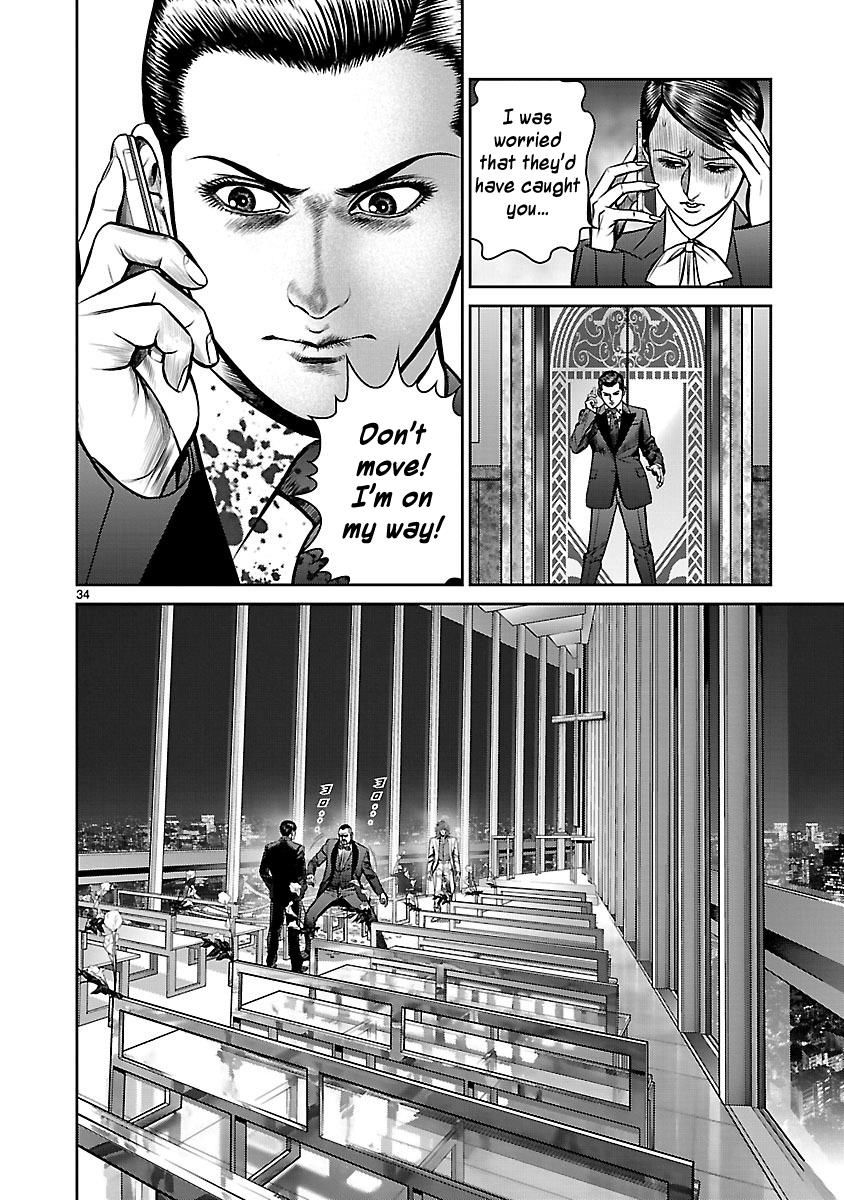 Babel (Inoue Noriyoshi) Chapter 28 #31