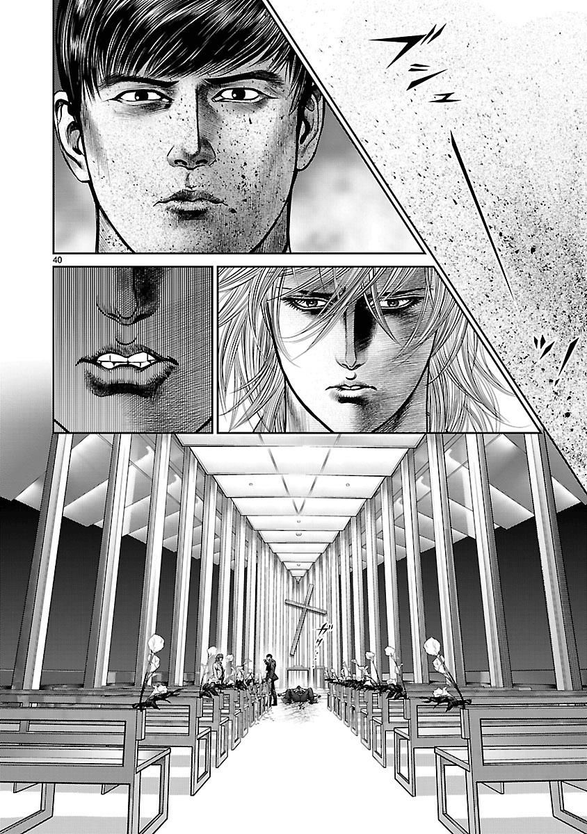 Babel (Inoue Noriyoshi) Chapter 28 #36