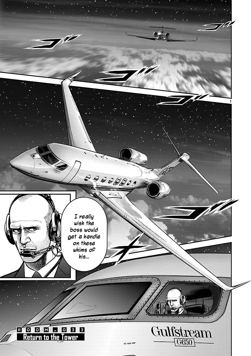 Babel (Inoue Noriyoshi) Chapter 22 #1