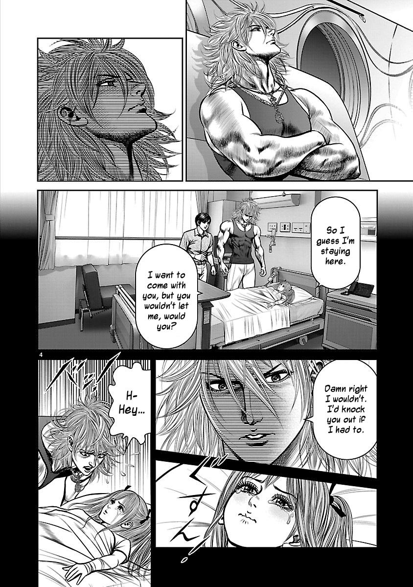 Babel (Inoue Noriyoshi) Chapter 22 #3