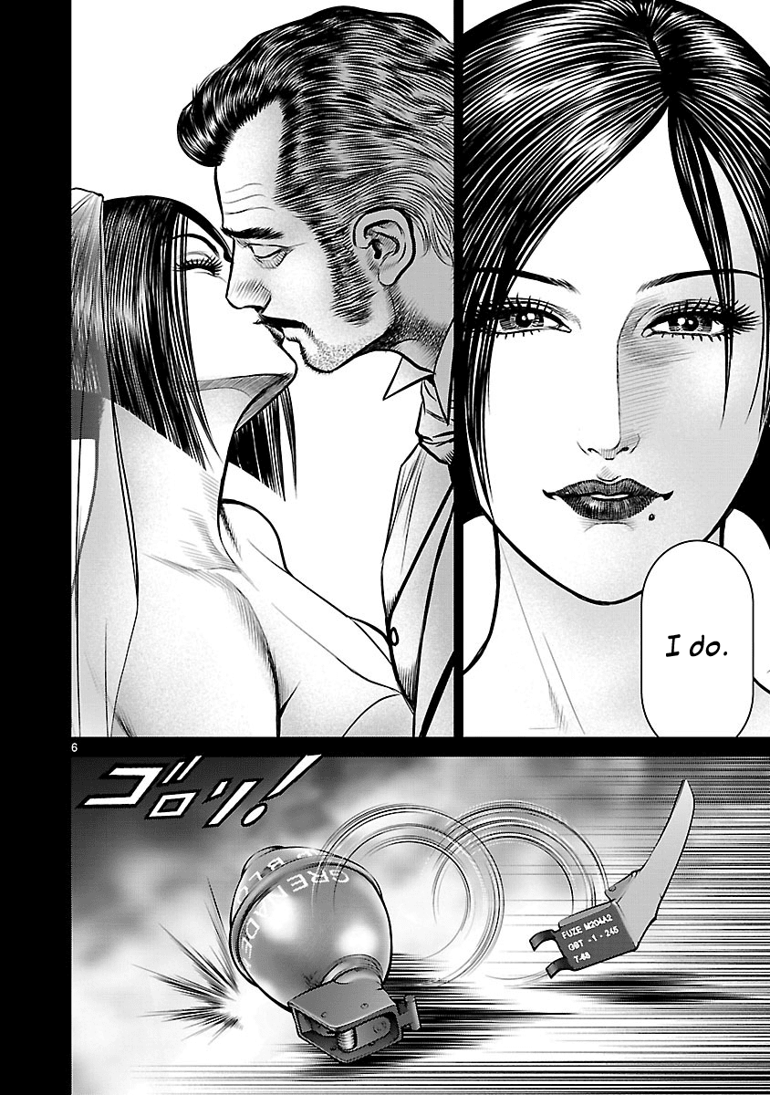 Babel (Inoue Noriyoshi) Chapter 25 #10