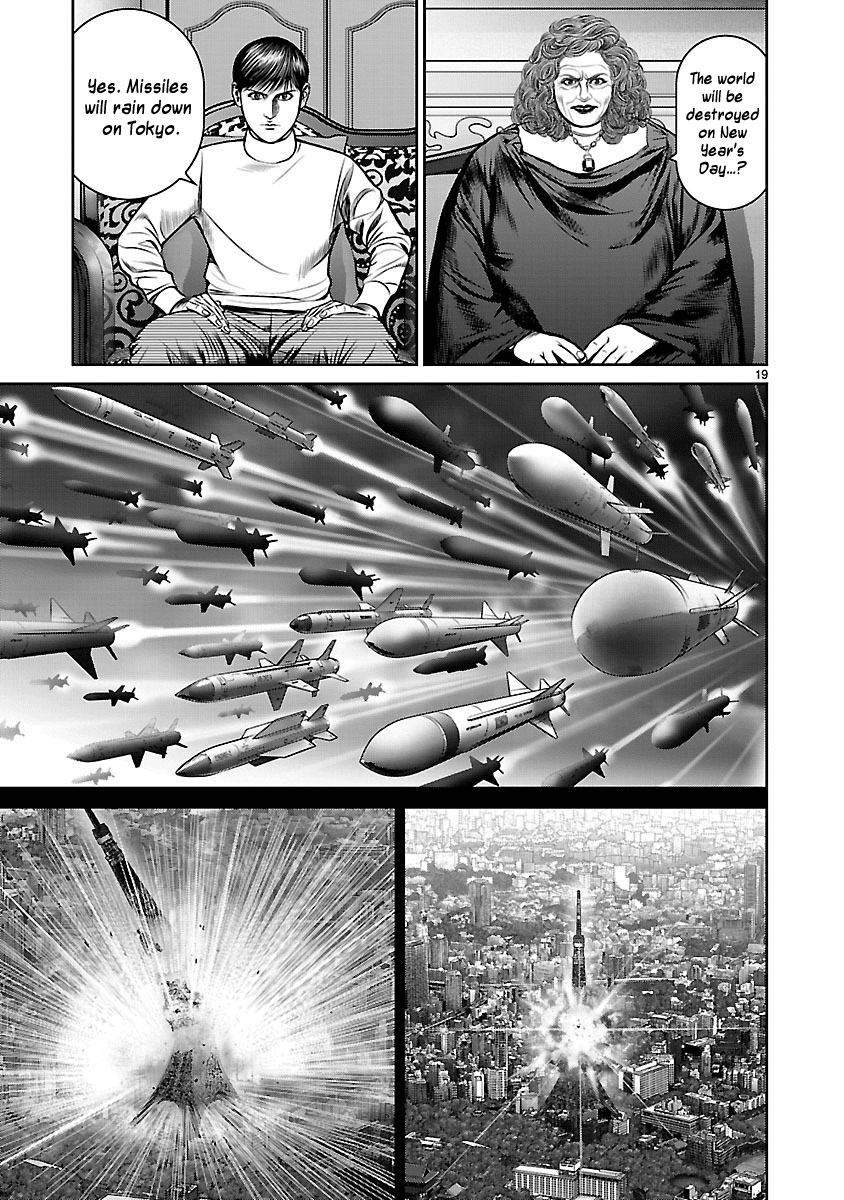 Babel (Inoue Noriyoshi) Chapter 25 #22