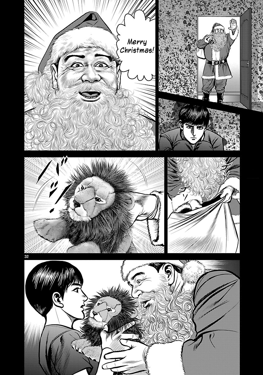 Babel (Inoue Noriyoshi) Chapter 25 #33