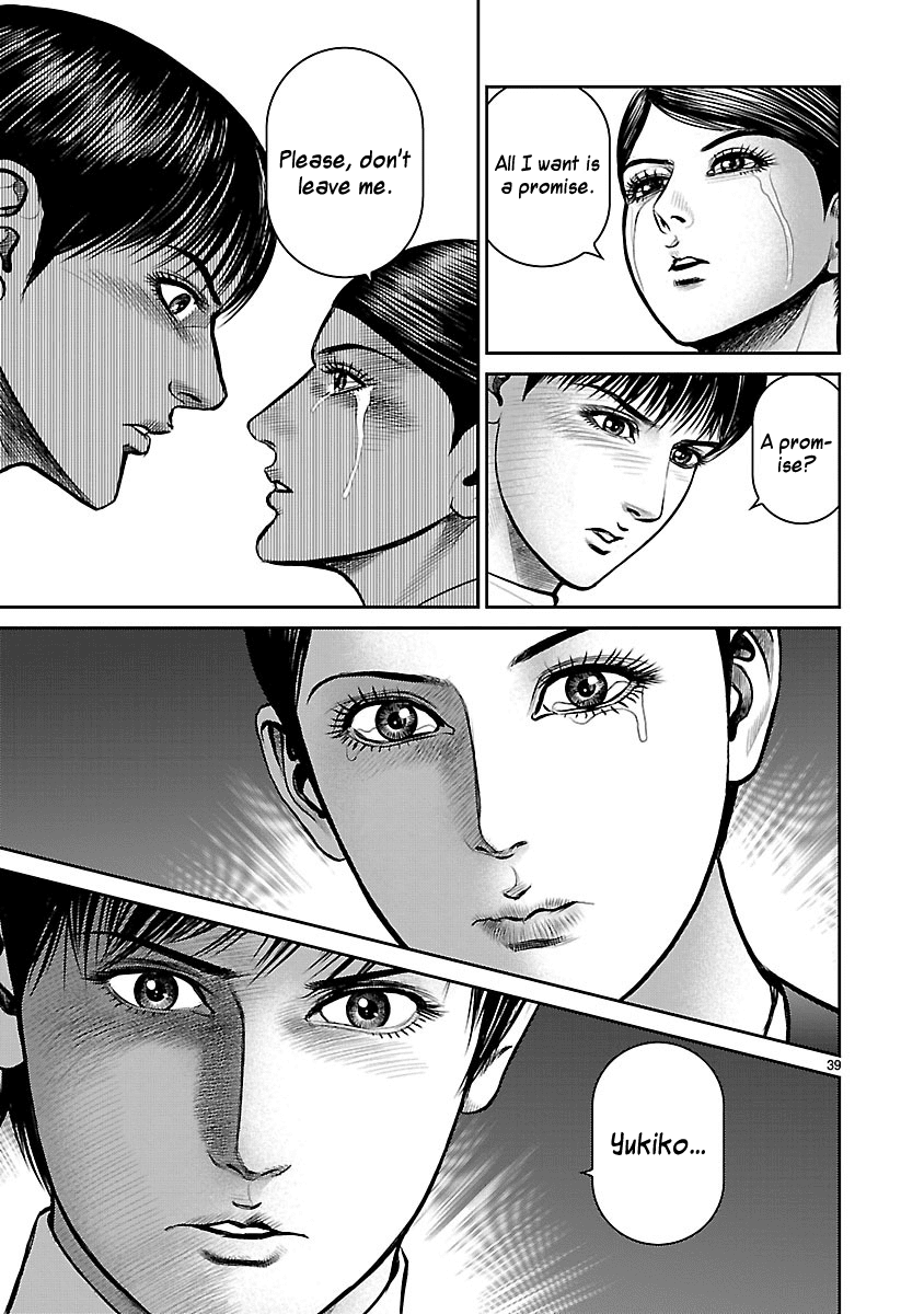 Babel (Inoue Noriyoshi) Chapter 25 #40