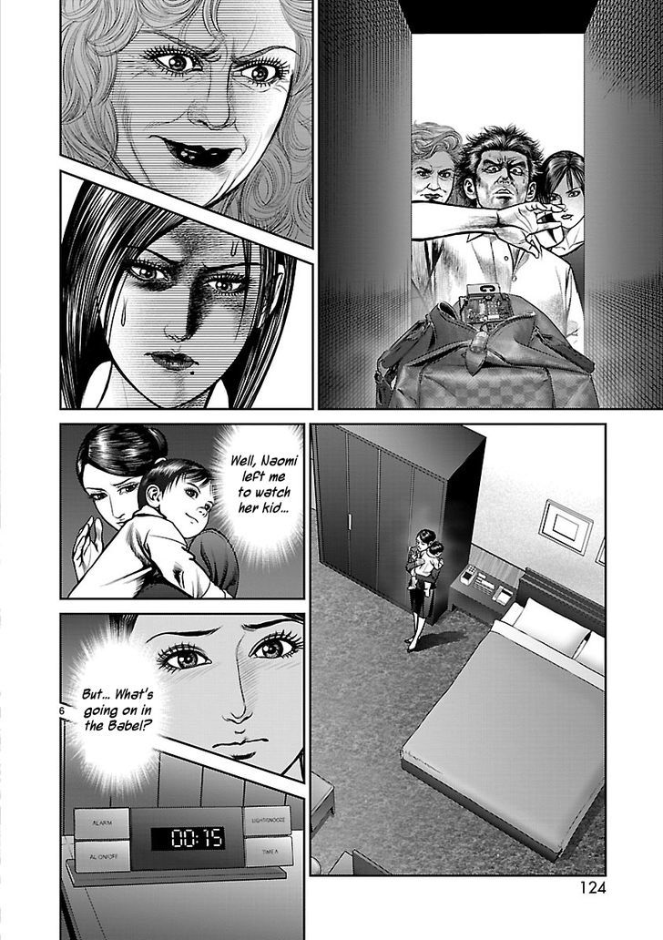 Babel (Inoue Noriyoshi) Chapter 23 #5