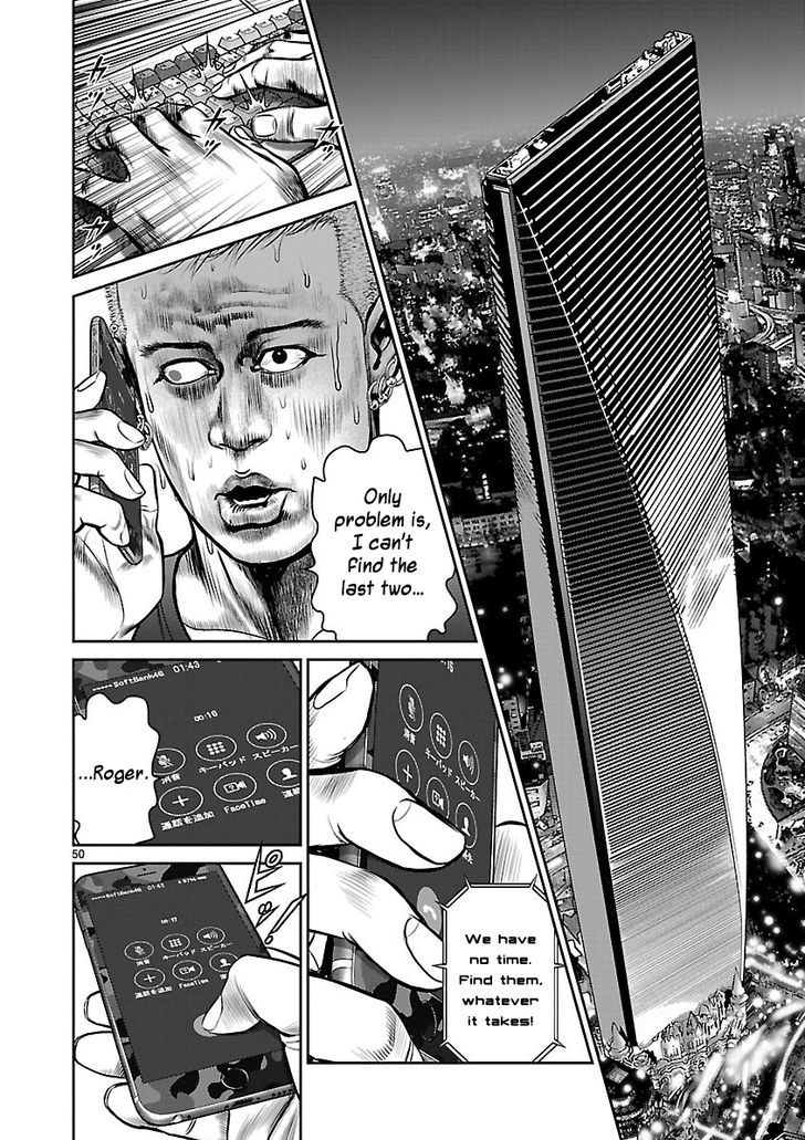 Babel (Inoue Noriyoshi) Chapter 23 #44