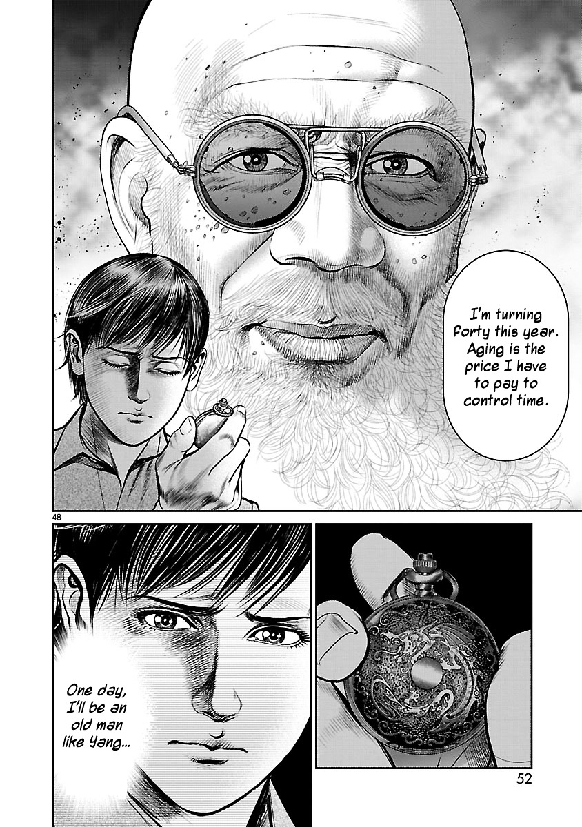 Babel (Inoue Noriyoshi) Chapter 21 #49