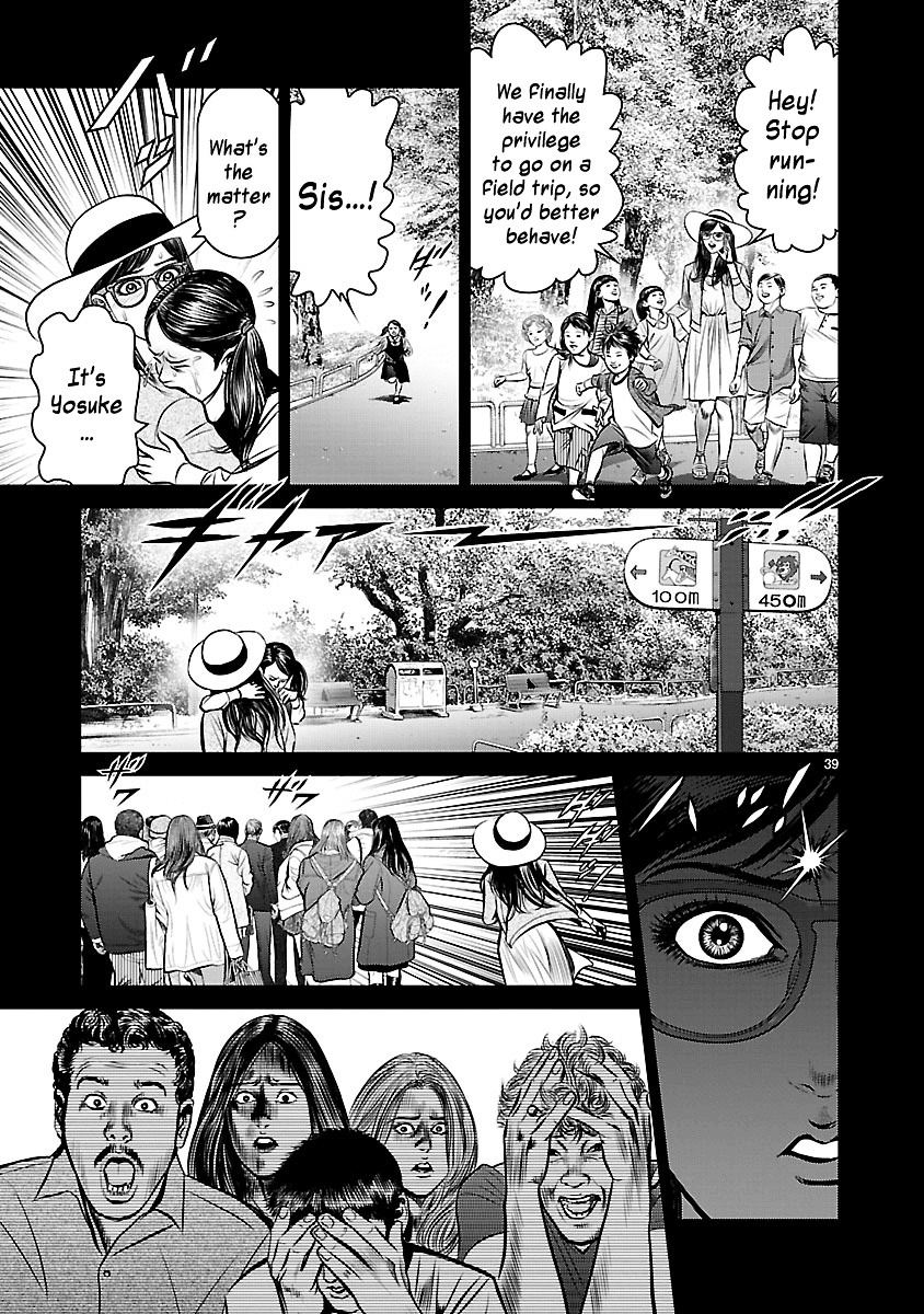 Babel (Inoue Noriyoshi) Chapter 19 #35