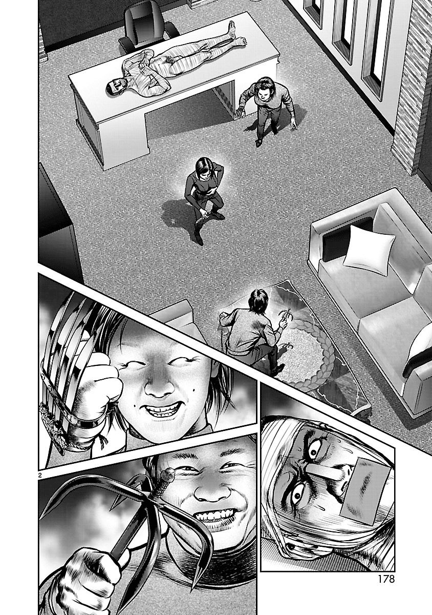 Babel (Inoue Noriyoshi) Chapter 20 #1