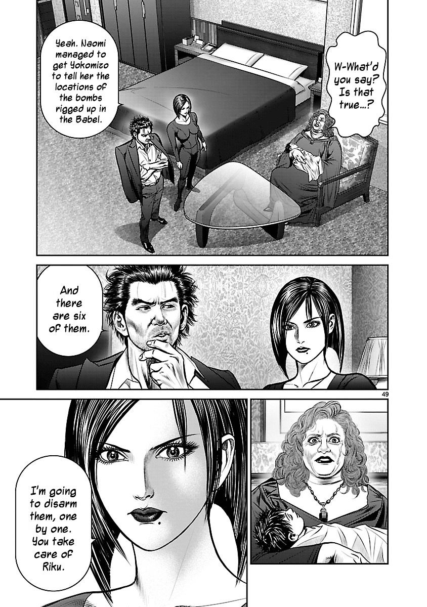 Babel (Inoue Noriyoshi) Chapter 20 #46