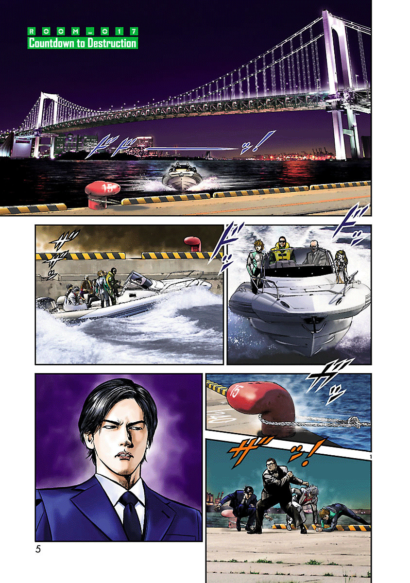 Babel (Inoue Noriyoshi) Chapter 17 #7