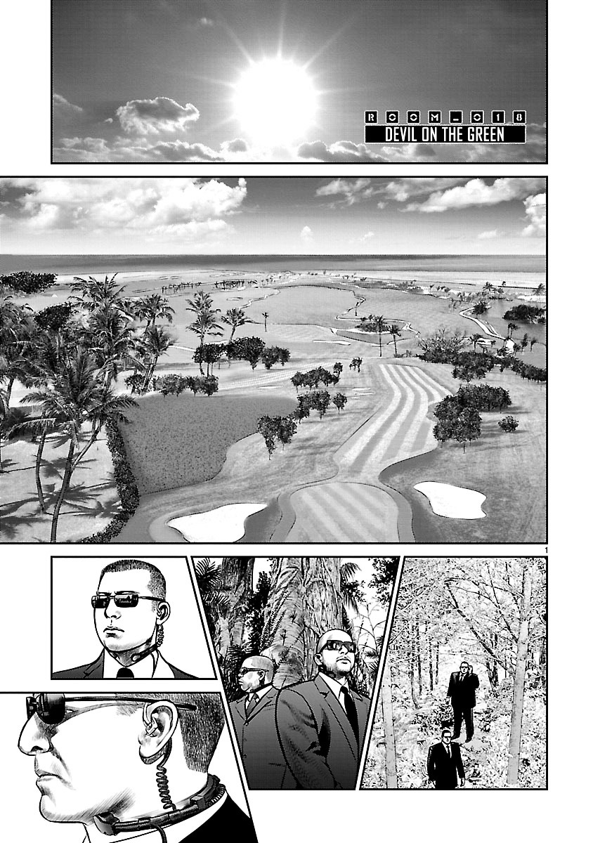 Babel (Inoue Noriyoshi) Chapter 18 #1