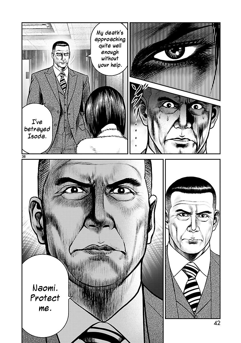 Babel (Inoue Noriyoshi) Chapter 17 #37