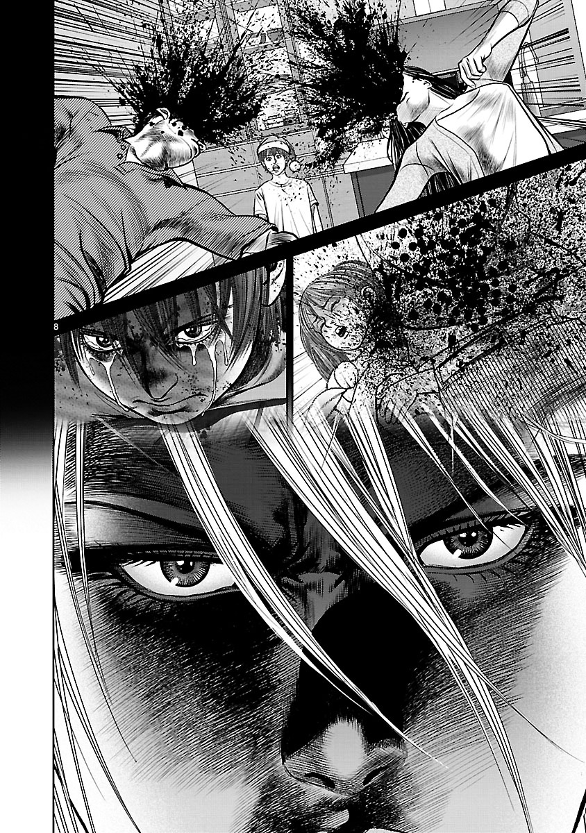 Babel (Inoue Noriyoshi) Chapter 16 #7