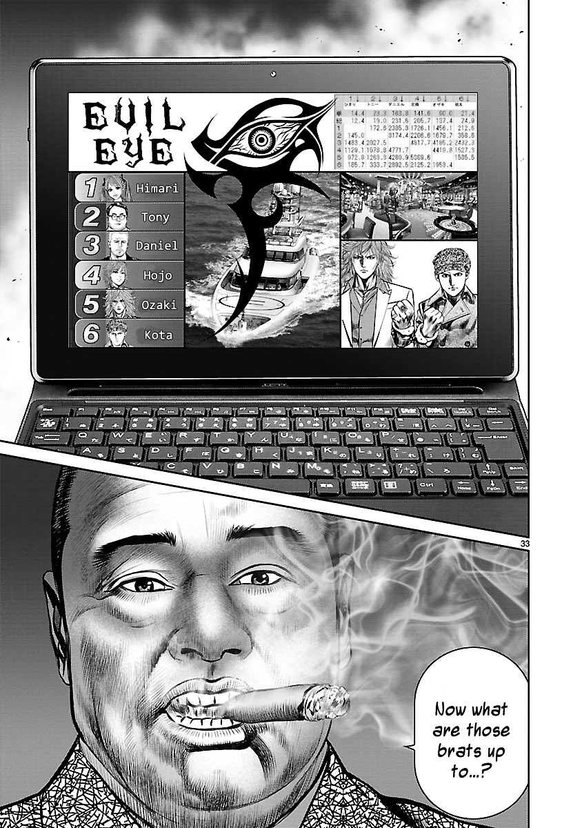 Babel (Inoue Noriyoshi) Chapter 16 #30