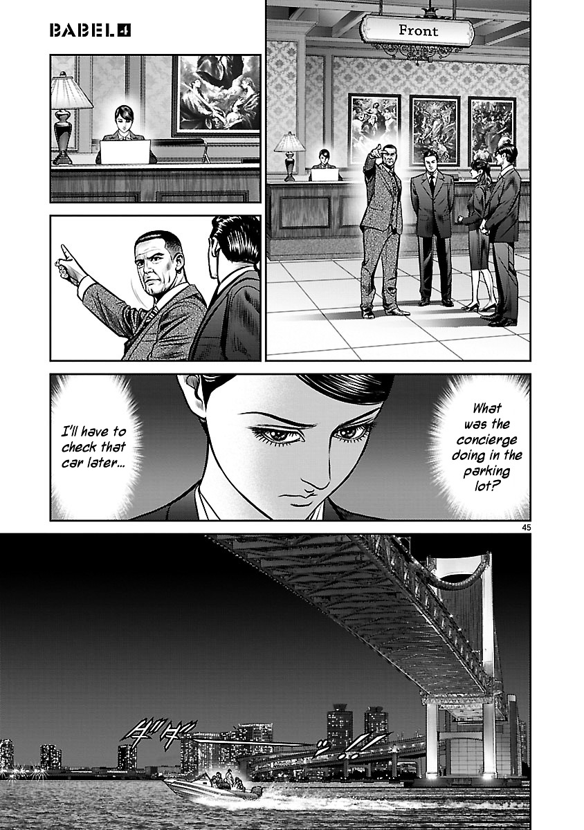 Babel (Inoue Noriyoshi) Chapter 16 #42