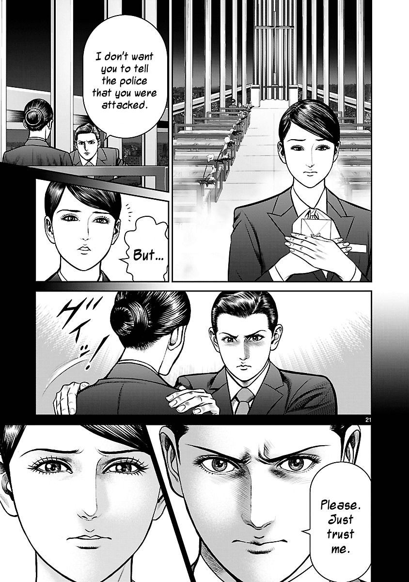 Babel (Inoue Noriyoshi) Chapter 15 #20