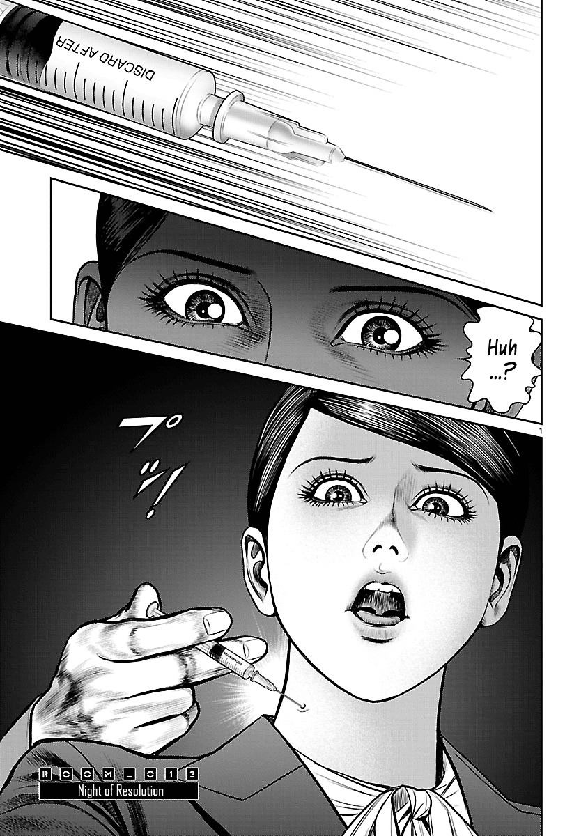 Babel (Inoue Noriyoshi) Chapter 12 #1