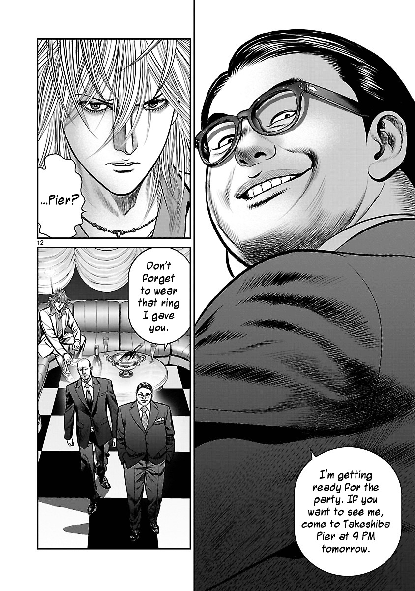 Babel (Inoue Noriyoshi) Chapter 12 #11