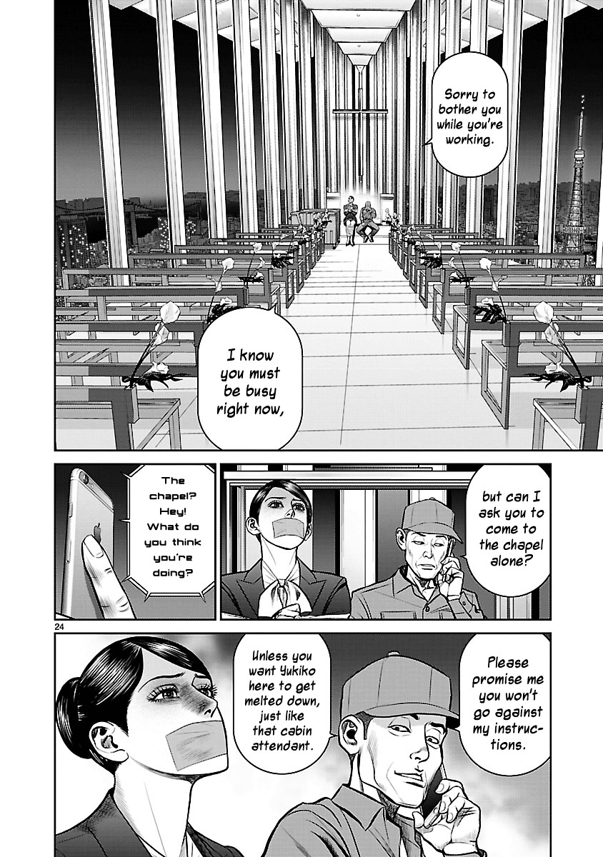 Babel (Inoue Noriyoshi) Chapter 12 #23