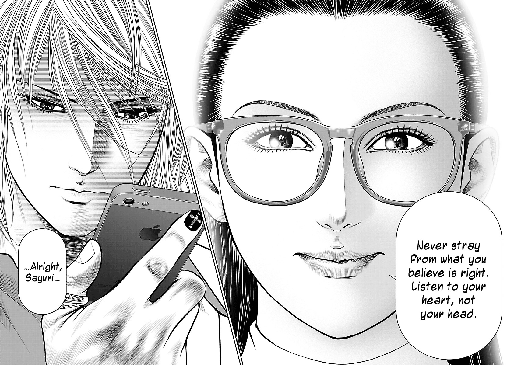 Babel (Inoue Noriyoshi) Chapter 12 #49