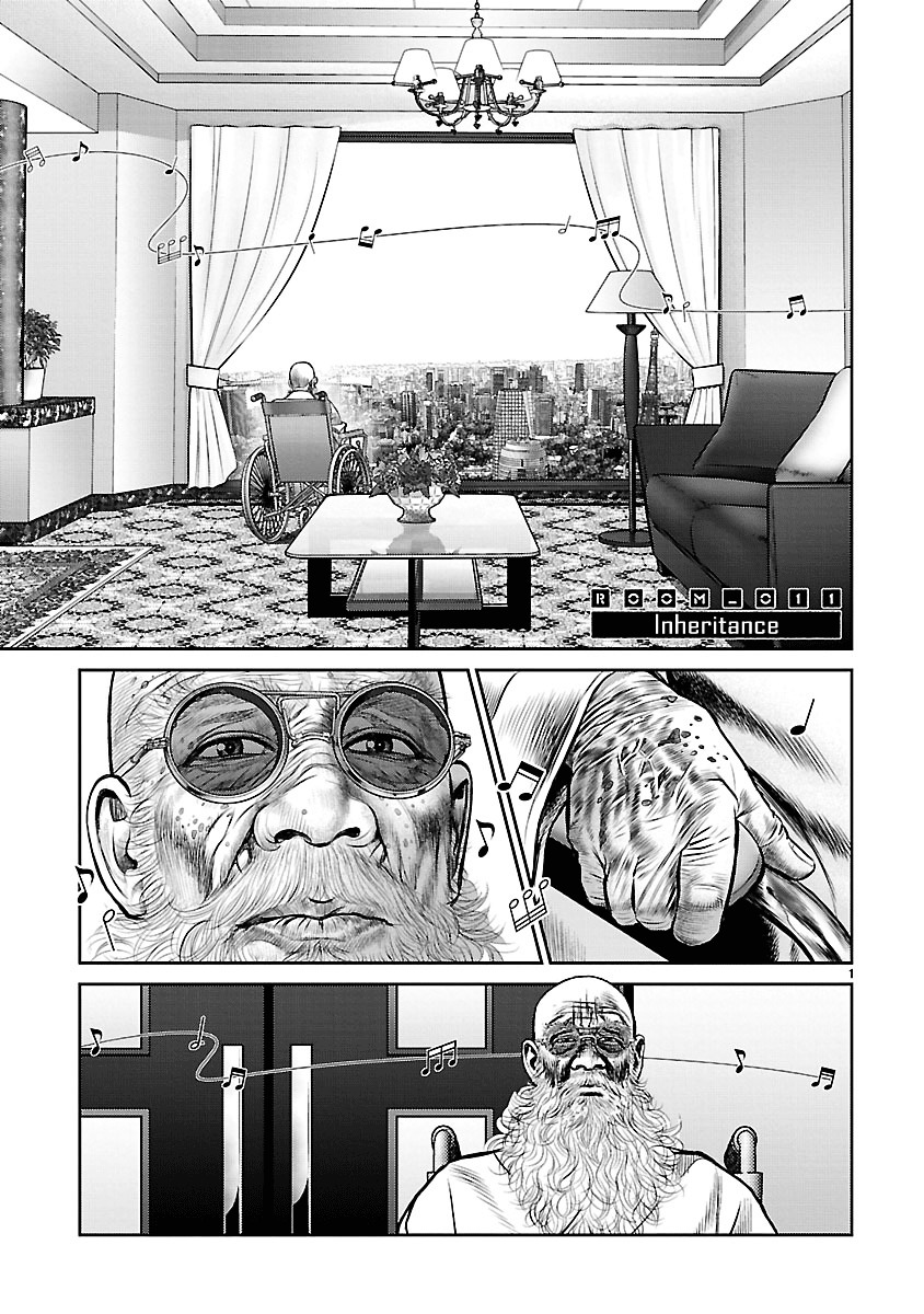 Babel (Inoue Noriyoshi) Chapter 11 #1