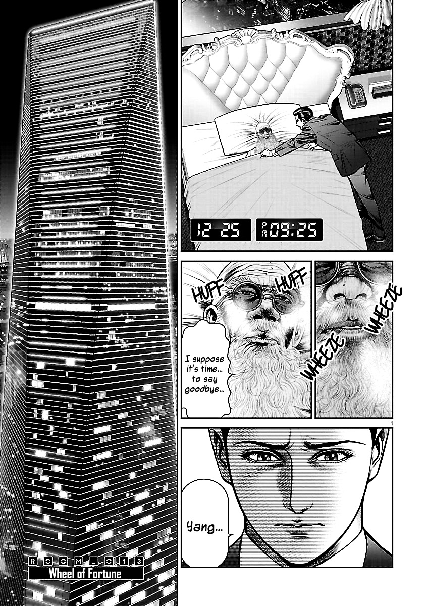 Babel (Inoue Noriyoshi) Chapter 13 #7