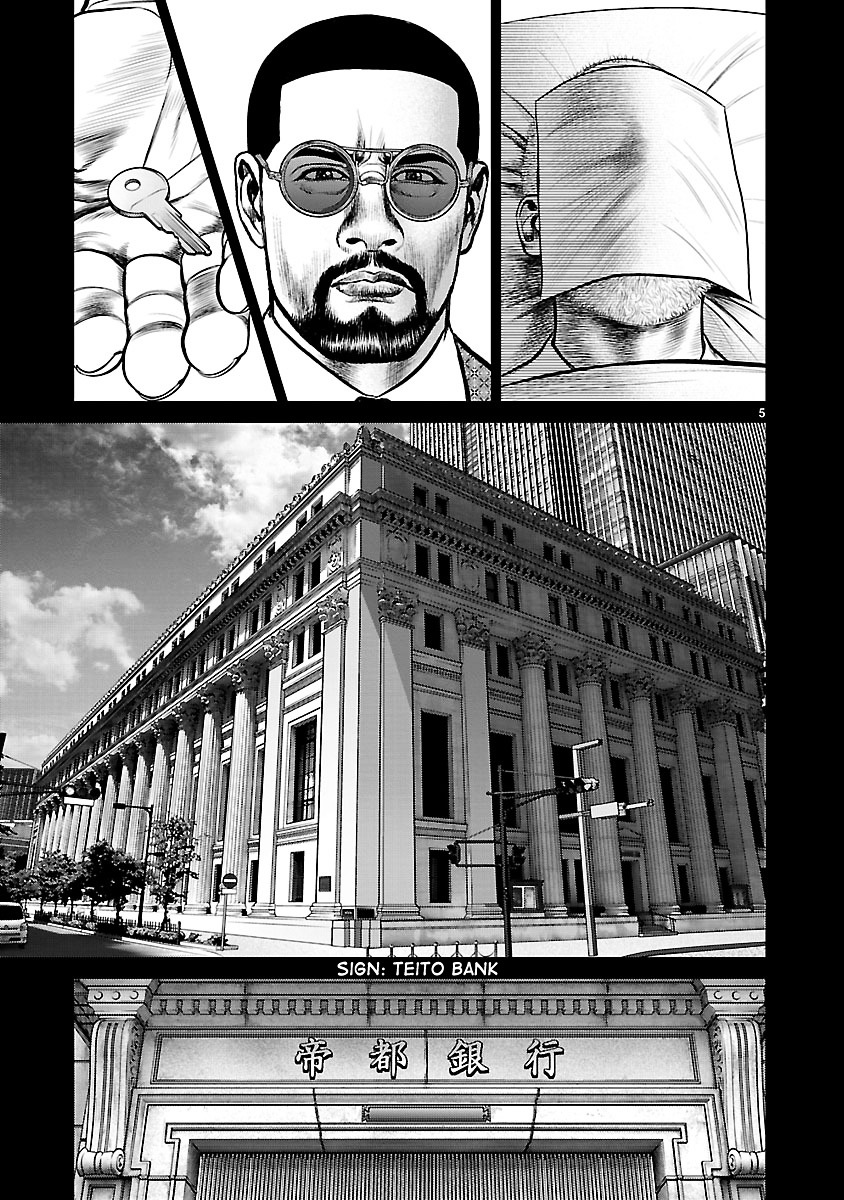 Babel (Inoue Noriyoshi) Chapter 13 #11