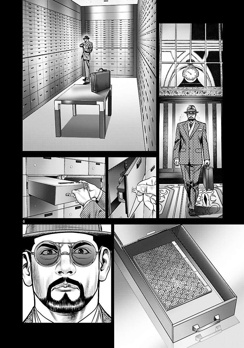 Babel (Inoue Noriyoshi) Chapter 13 #12