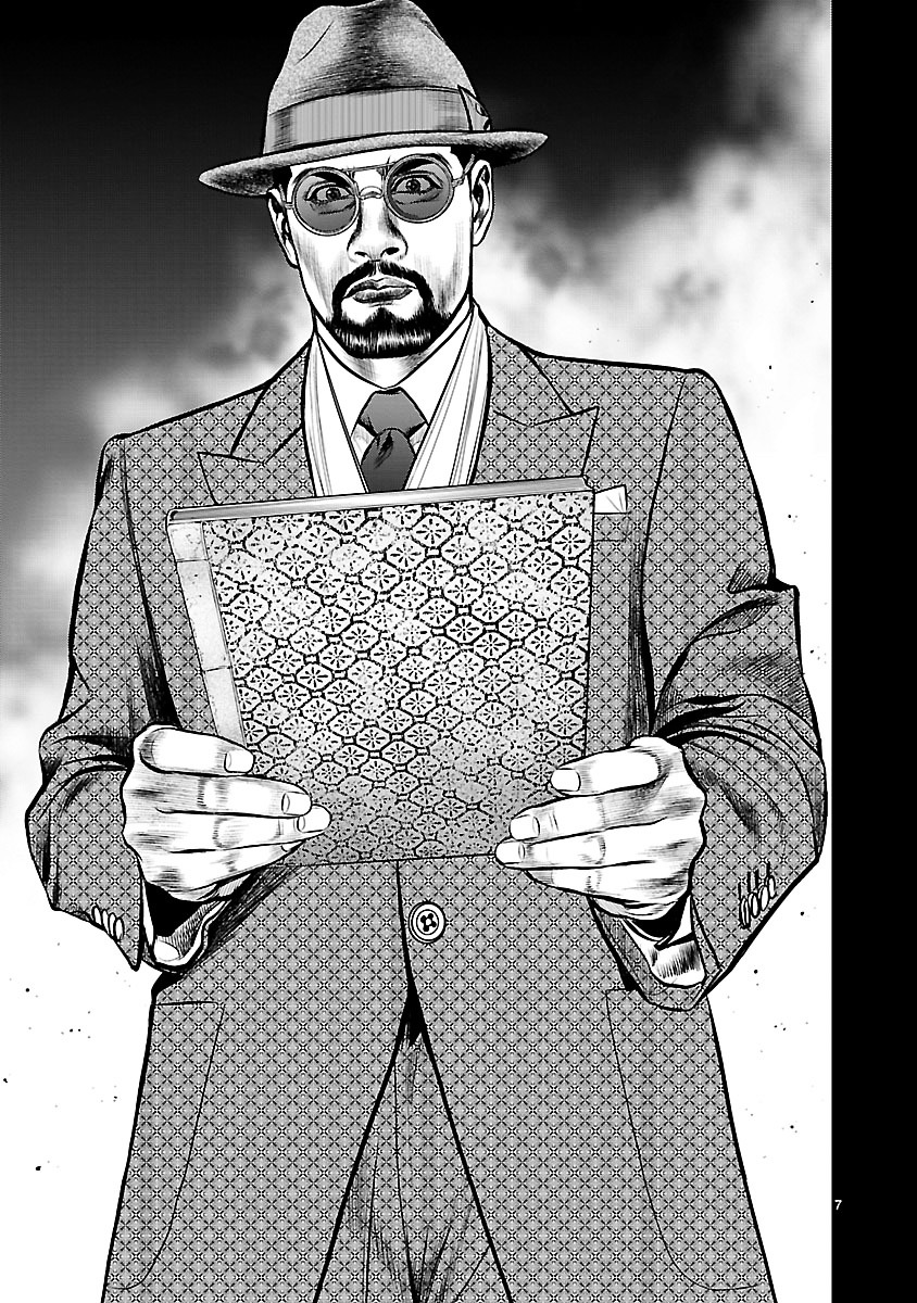 Babel (Inoue Noriyoshi) Chapter 13 #13