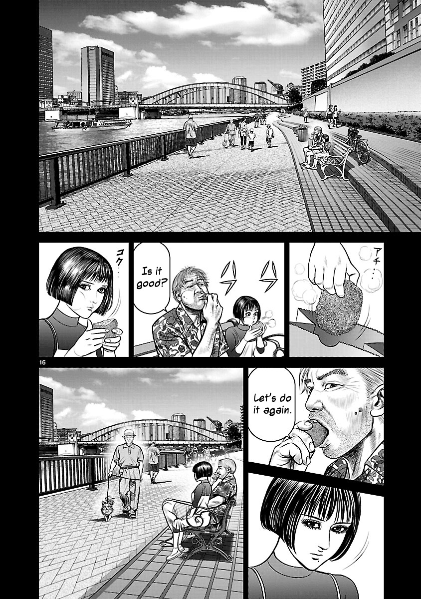 Babel (Inoue Noriyoshi) Chapter 11 #16