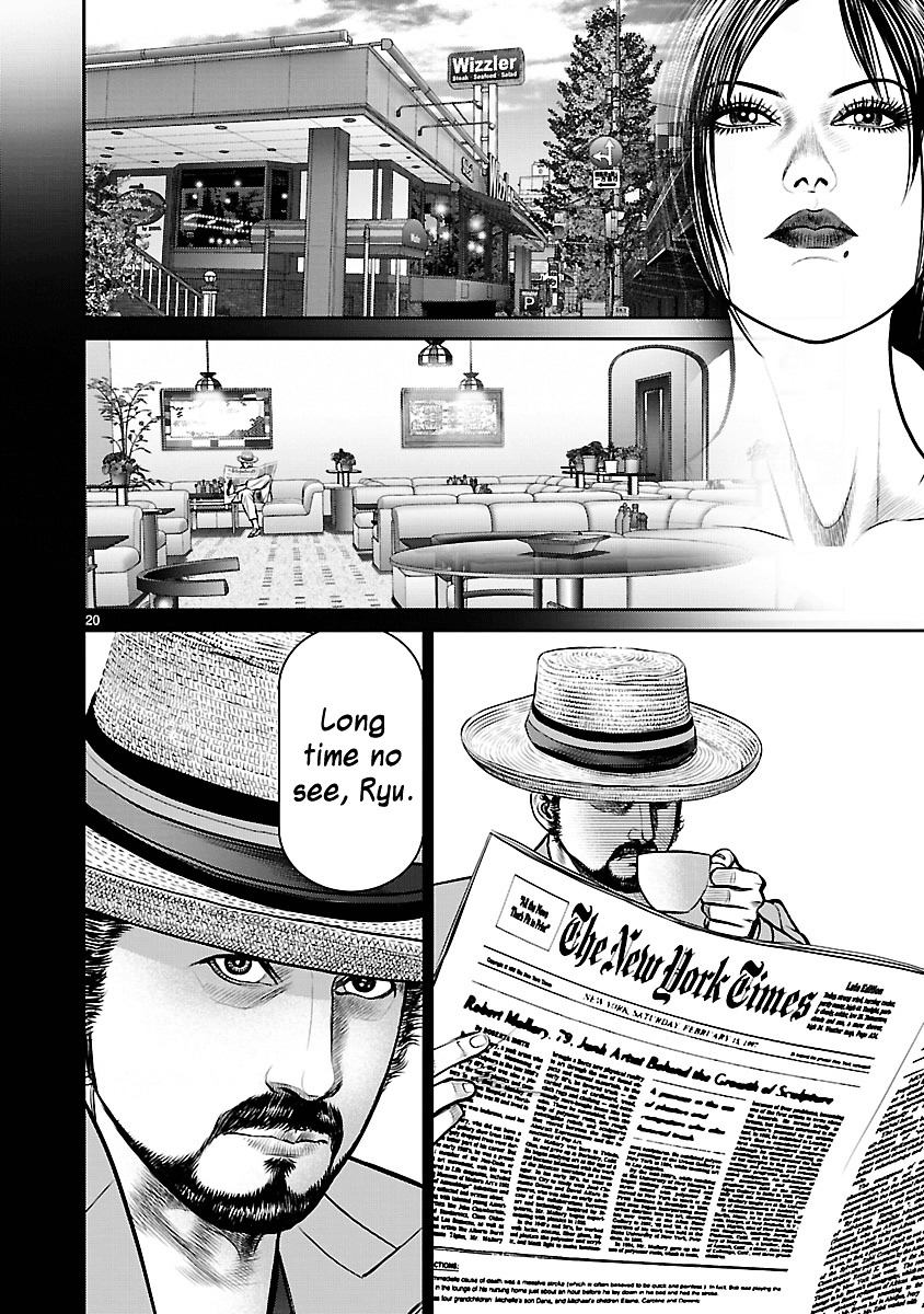 Babel (Inoue Noriyoshi) Chapter 11 #20