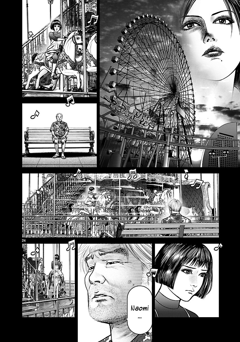 Babel (Inoue Noriyoshi) Chapter 11 #24