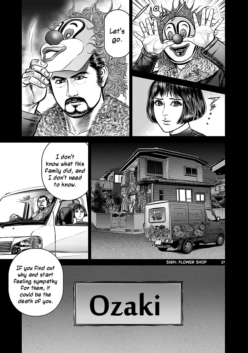 Babel (Inoue Noriyoshi) Chapter 11 #27