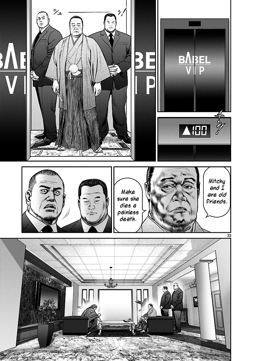 Babel (Inoue Noriyoshi) Chapter 13 #38