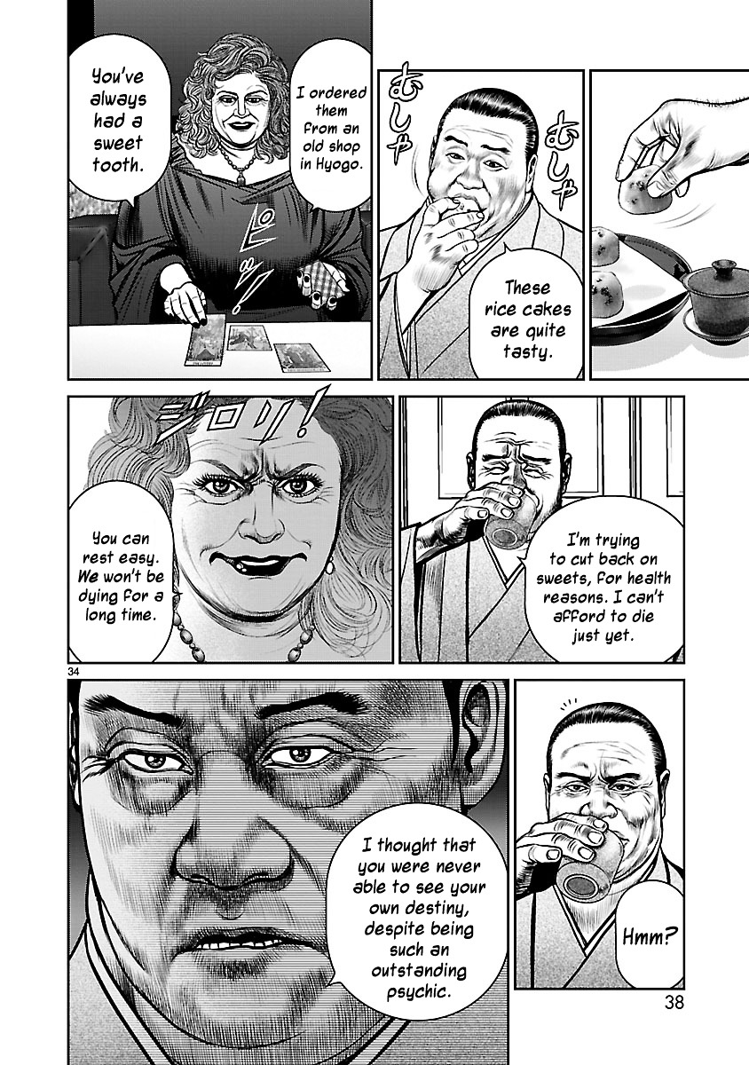 Babel (Inoue Noriyoshi) Chapter 13 #39