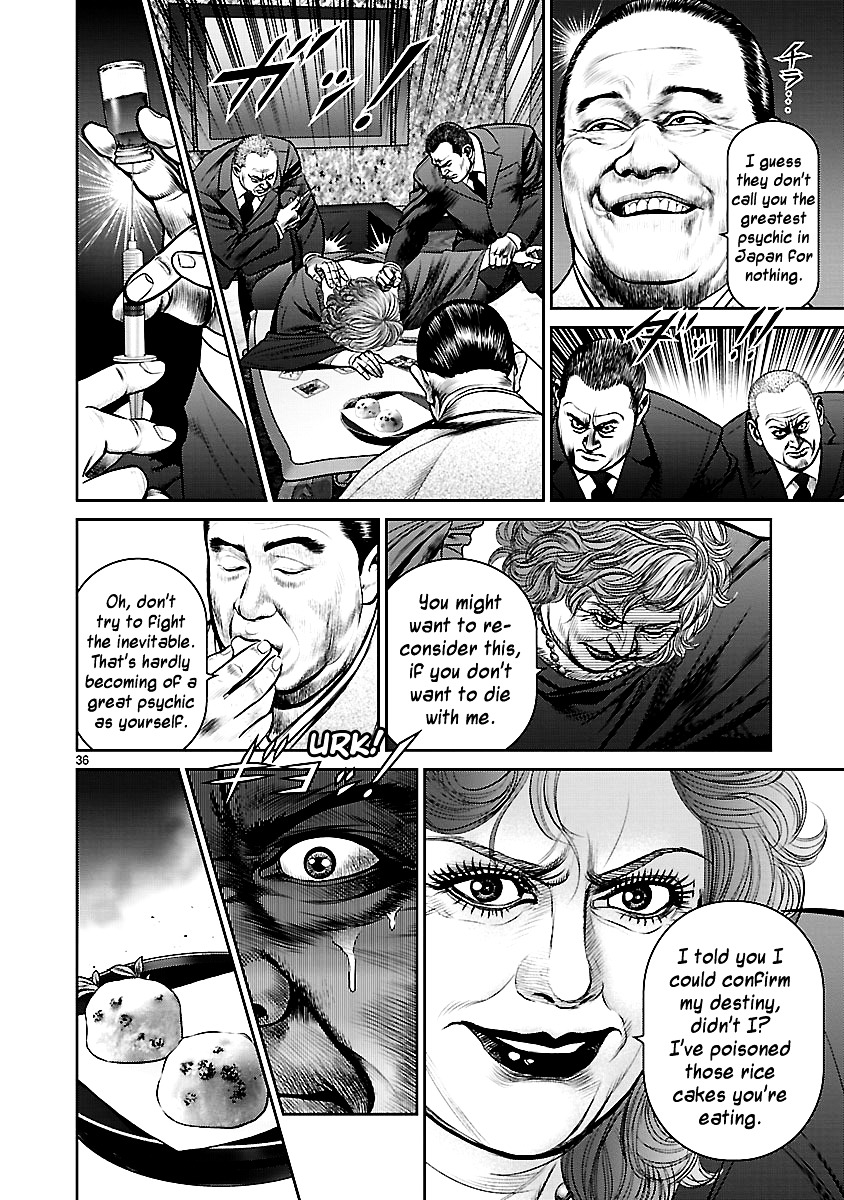 Babel (Inoue Noriyoshi) Chapter 13 #41