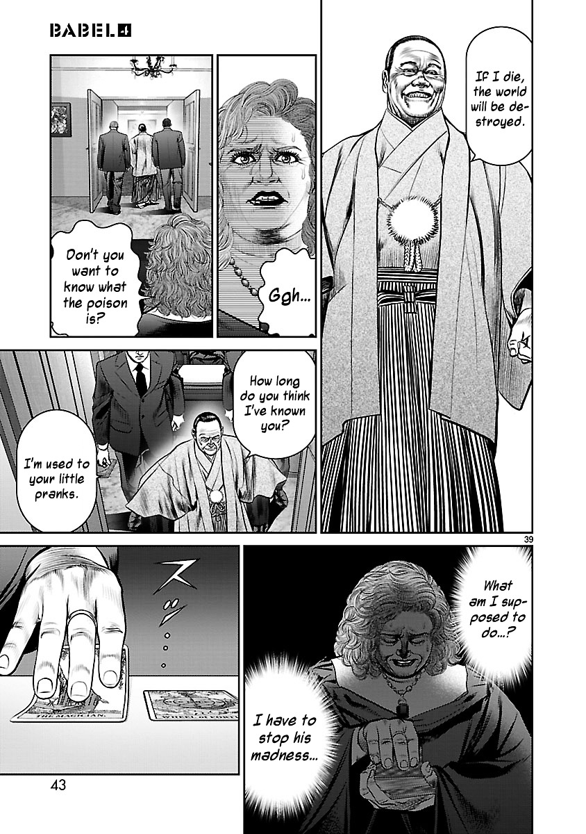 Babel (Inoue Noriyoshi) Chapter 13 #44