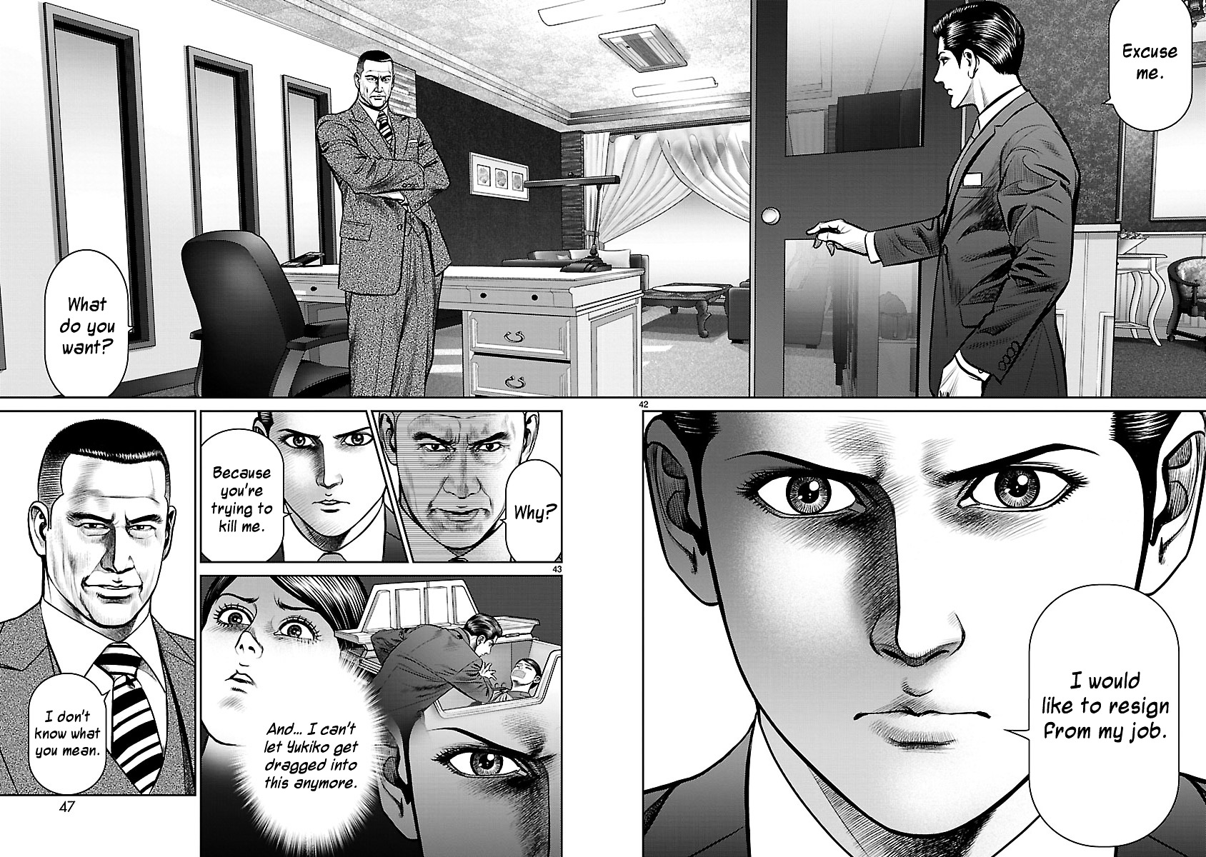 Babel (Inoue Noriyoshi) Chapter 13 #47