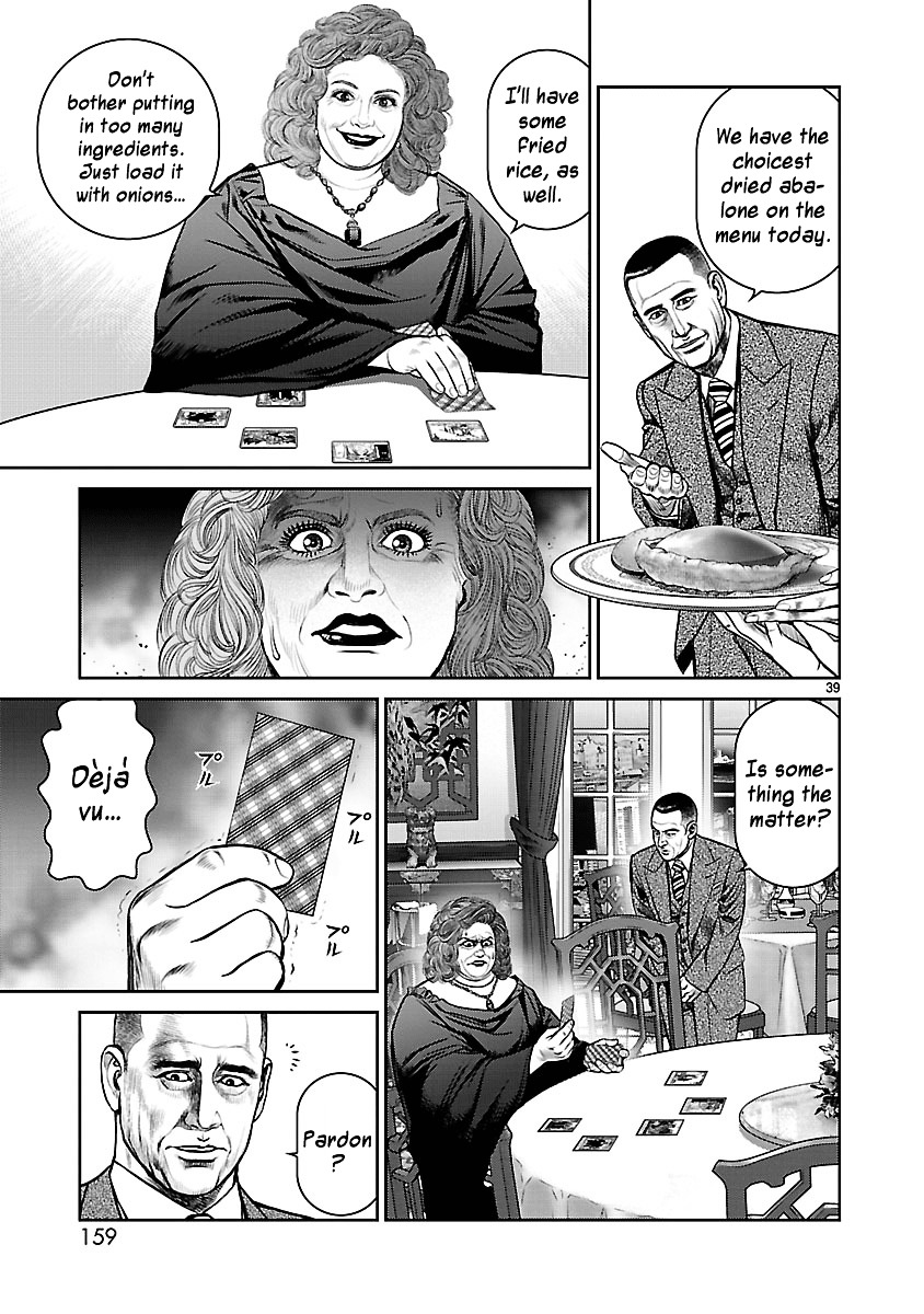 Babel (Inoue Noriyoshi) Chapter 11 #38