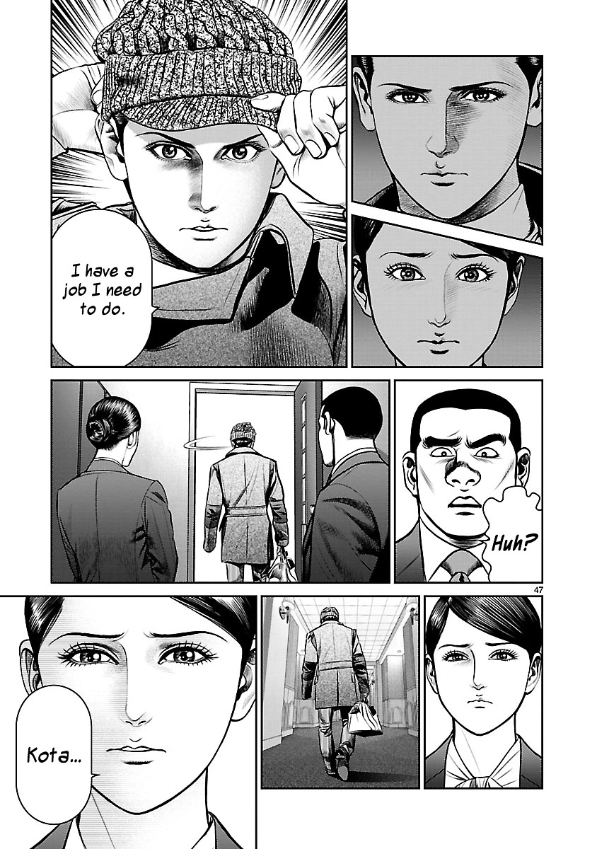 Babel (Inoue Noriyoshi) Chapter 13 #51