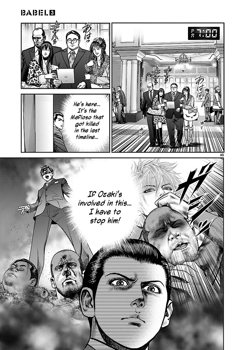 Babel (Inoue Noriyoshi) Chapter 11 #48