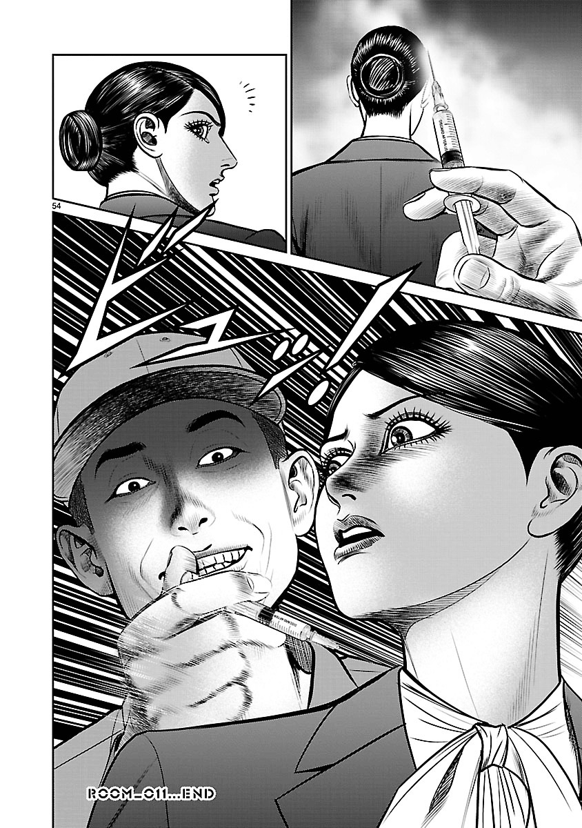 Babel (Inoue Noriyoshi) Chapter 11 #53