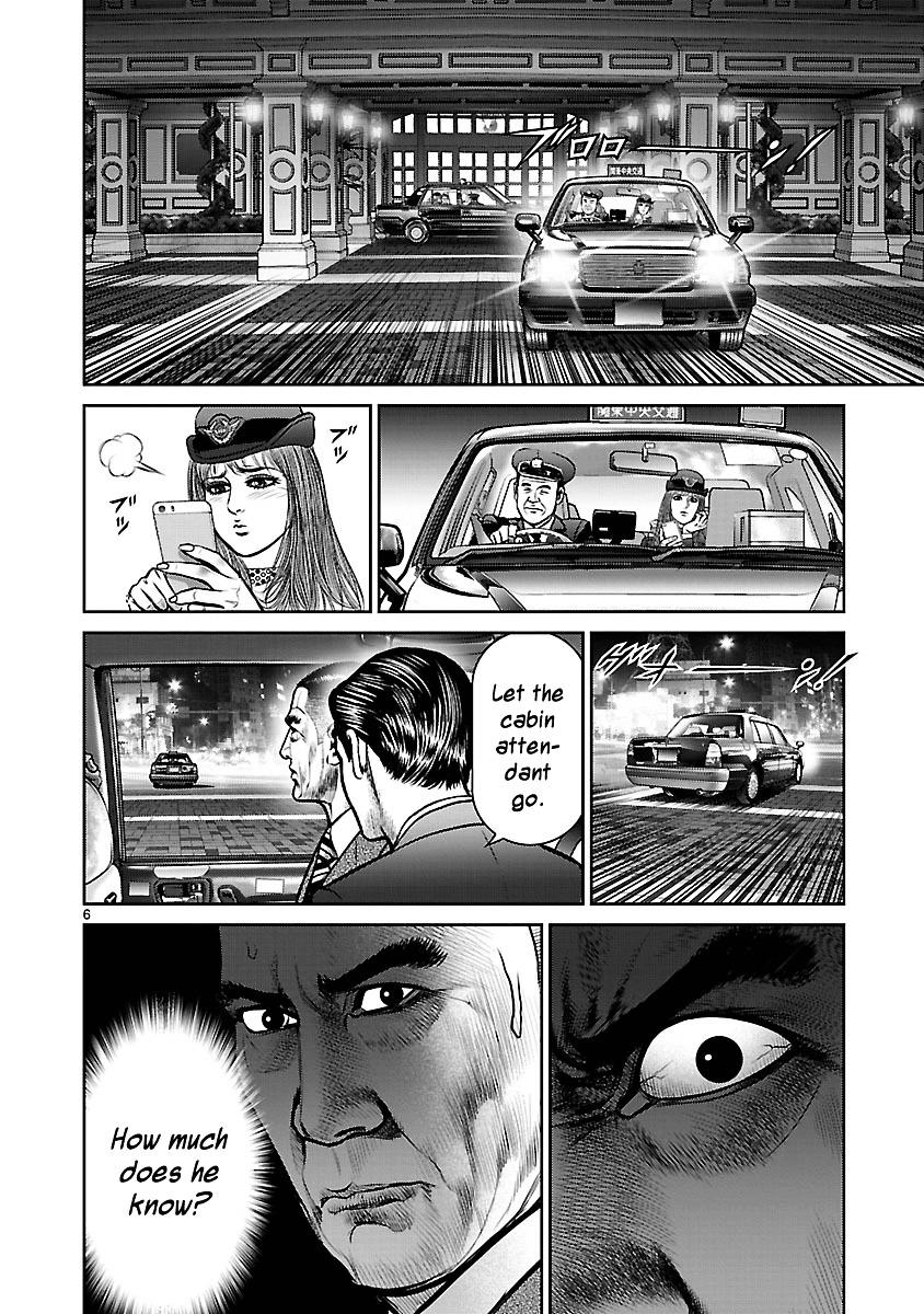 Babel (Inoue Noriyoshi) Chapter 10 #5