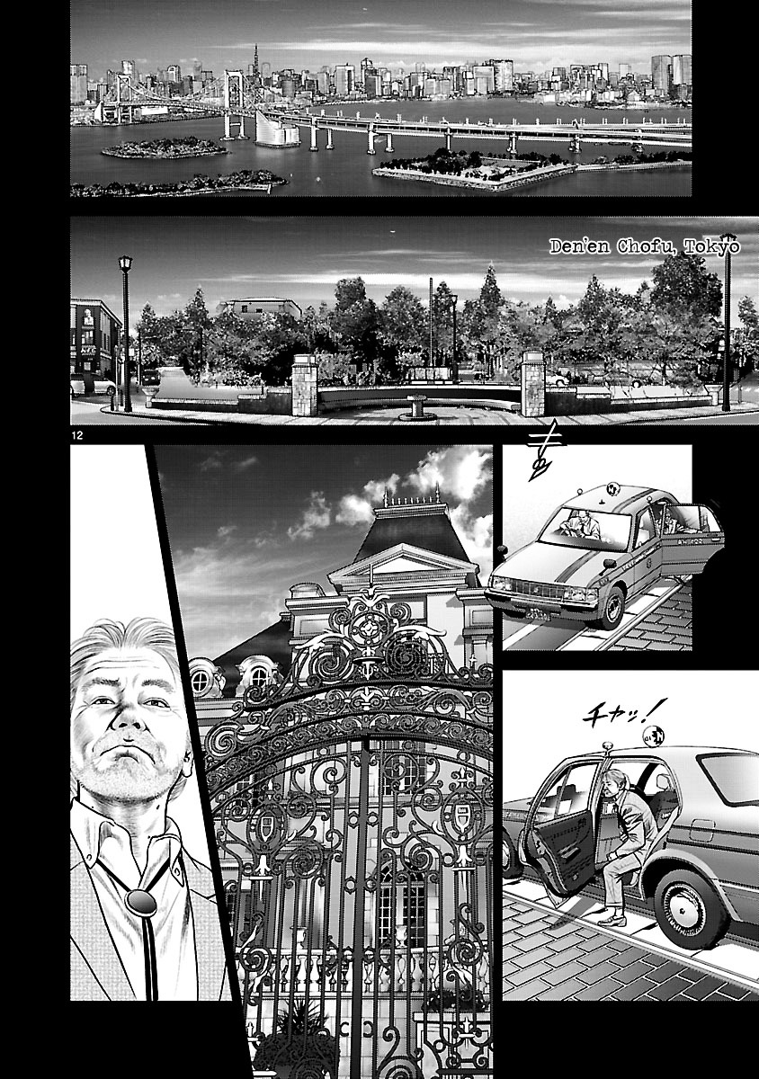 Babel (Inoue Noriyoshi) Chapter 9 #18