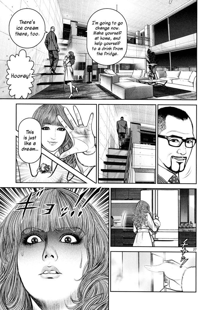 Babel (Inoue Noriyoshi) Chapter 8 #25