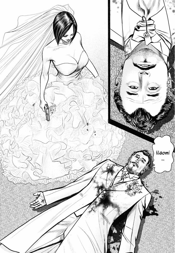 Babel (Inoue Noriyoshi) Chapter 8 #43