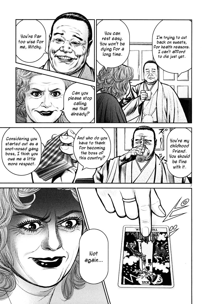 Babel (Inoue Noriyoshi) Chapter 6 #6