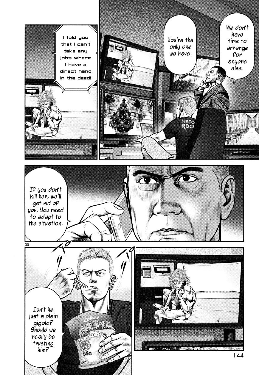 Babel (Inoue Noriyoshi) Chapter 7 #27