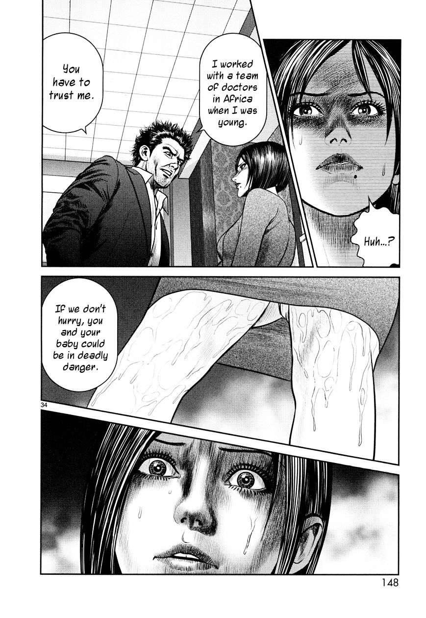 Babel (Inoue Noriyoshi) Chapter 7 #31